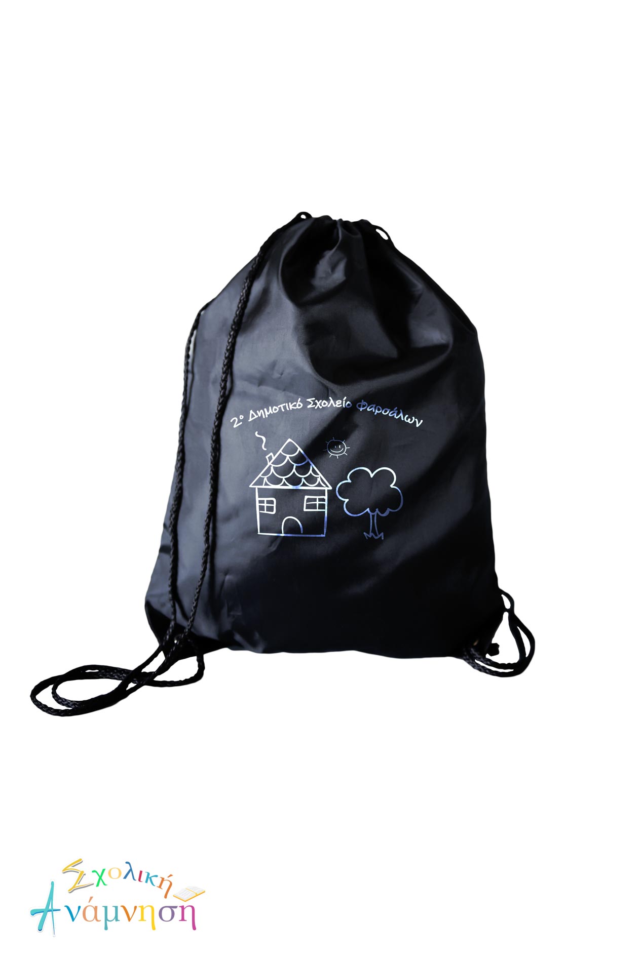 Τσάντα πλάτης σπιτάκι